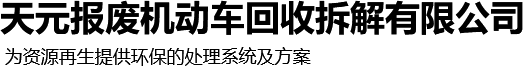 新鄉(xiāng)市天龍振動(dòng)設(shè)備有限公司